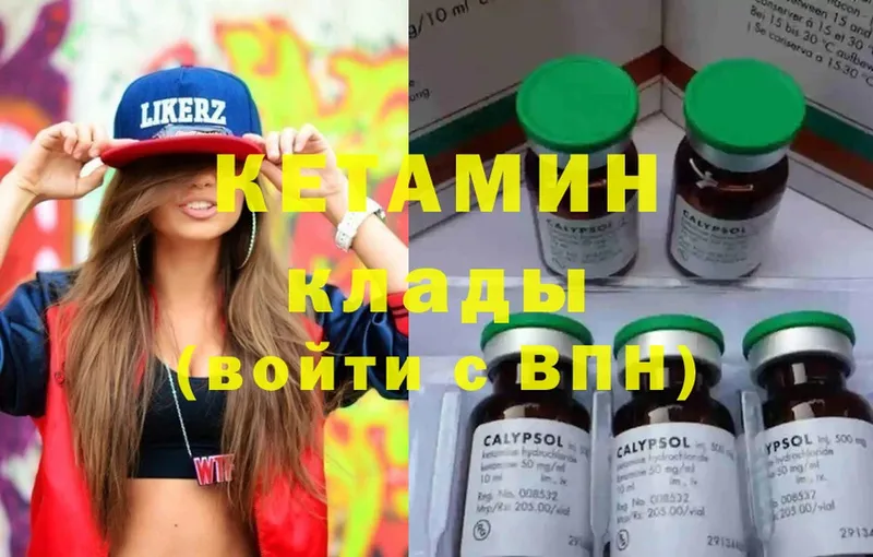 кракен зеркало  Костерёво  Кетамин ketamine 