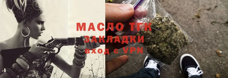 как найти закладки  Костерёво  Дистиллят ТГК гашишное масло 